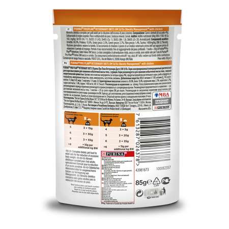 Корм для кошек Purina Pro Plan Veterinary diets OM St/Ox при ожирении курица пауч 85г
