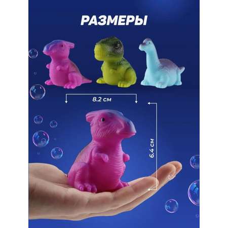 Игрушка TrendToys Динозавры для купания