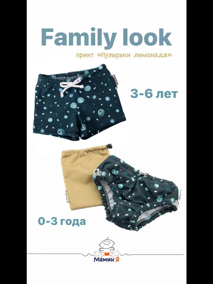 Многоразовые подгузники Мамин Я XL - фото 12