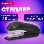 Степлер Brauberg