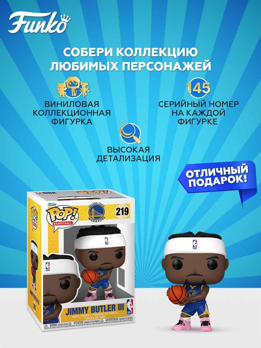 Фигурка Funko Jimmy Butler Iil - фото 2