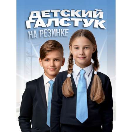 Галстук 2beMan