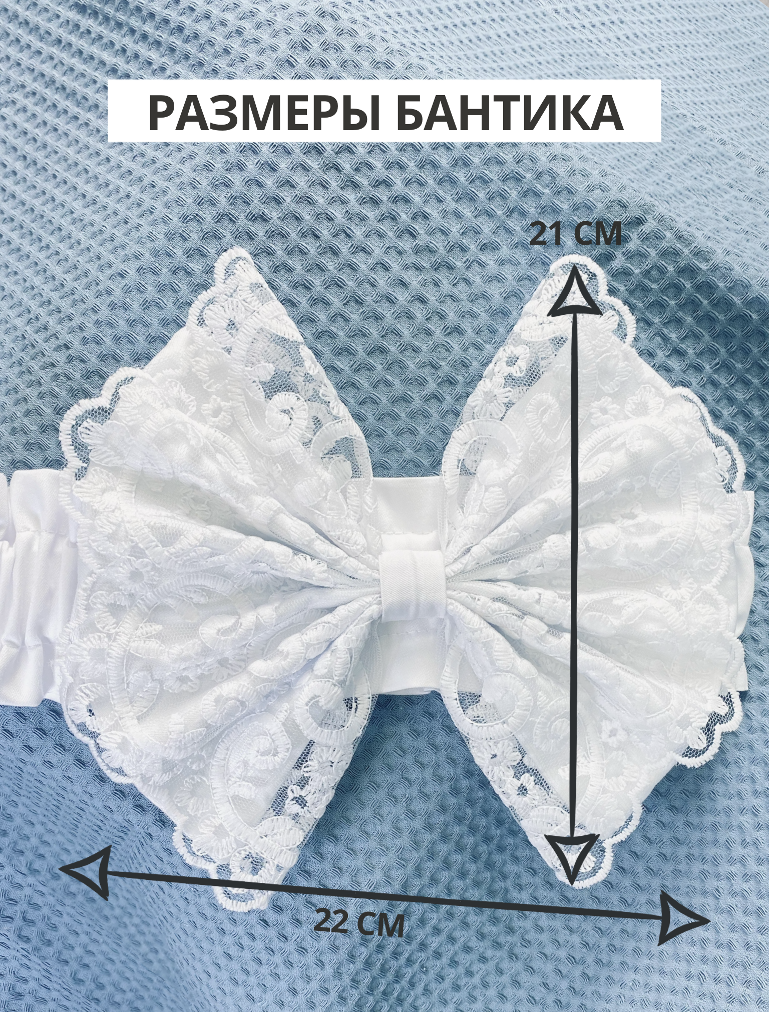 Пояс-бант для конверта на выписку Делоникс 797-3/15ББ - фото 6