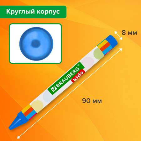 Восковые мелки Brauberg 12 шт.
