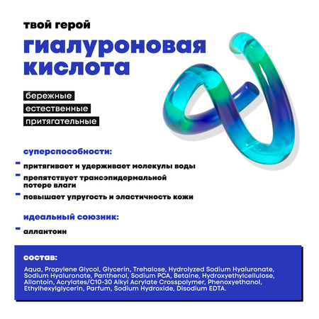 Тоник DE_CODE Увлажняющий 150 мл
