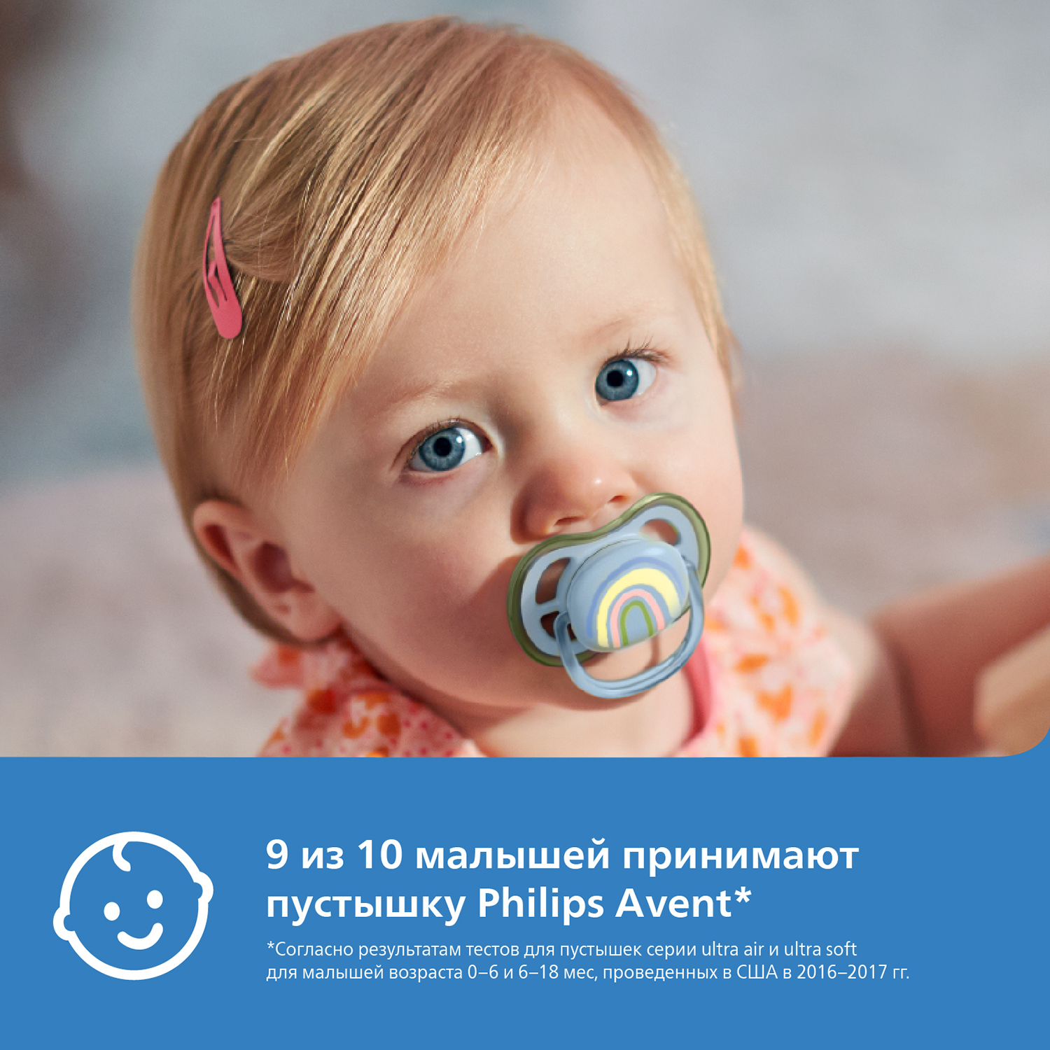 Пустышка Philips Avent силикон ортодонтическая от 0 мес. 1 шт. - фото 3