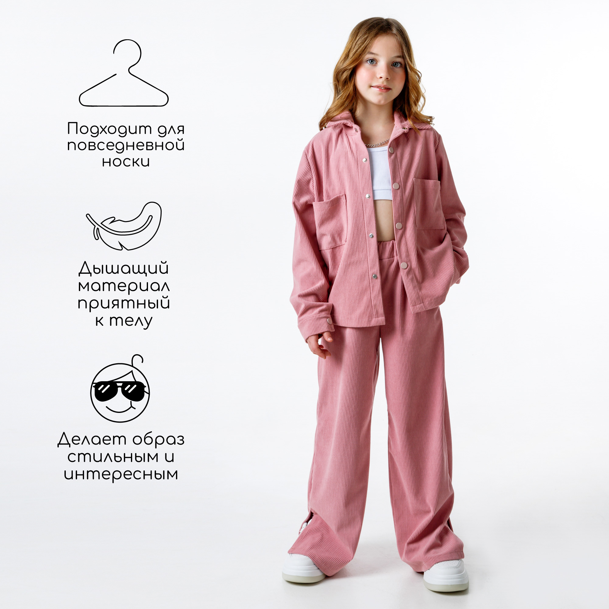 Брюки Amarobaby AB-OD23-W6/06 - фото 5