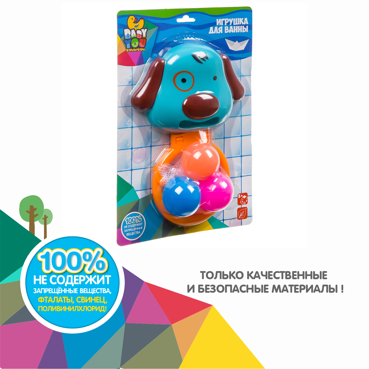 Игрушка Bondibon Baby You - фото 11