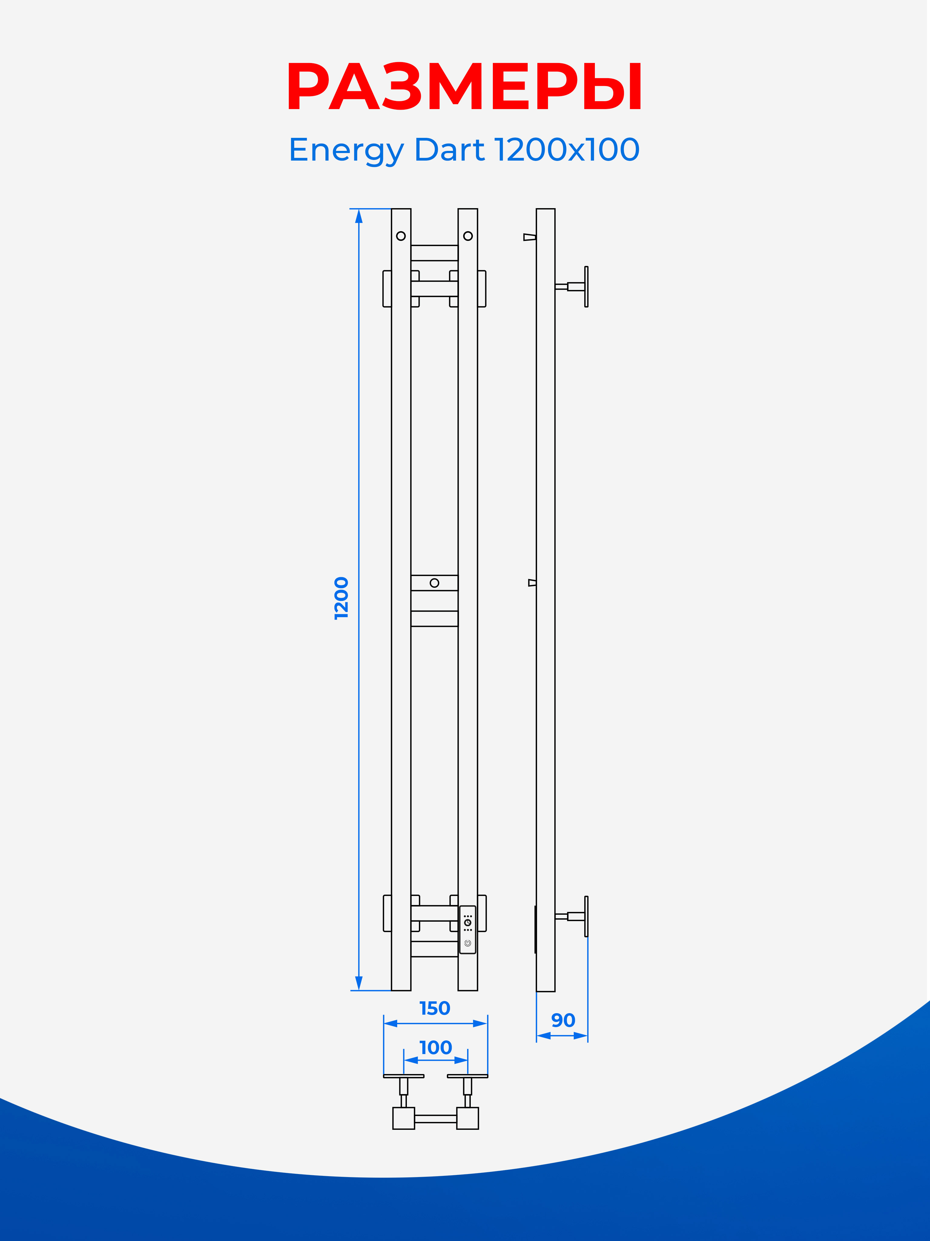 Полотенцесушитель электрический Energy DART 1200x100 белый - фото 12