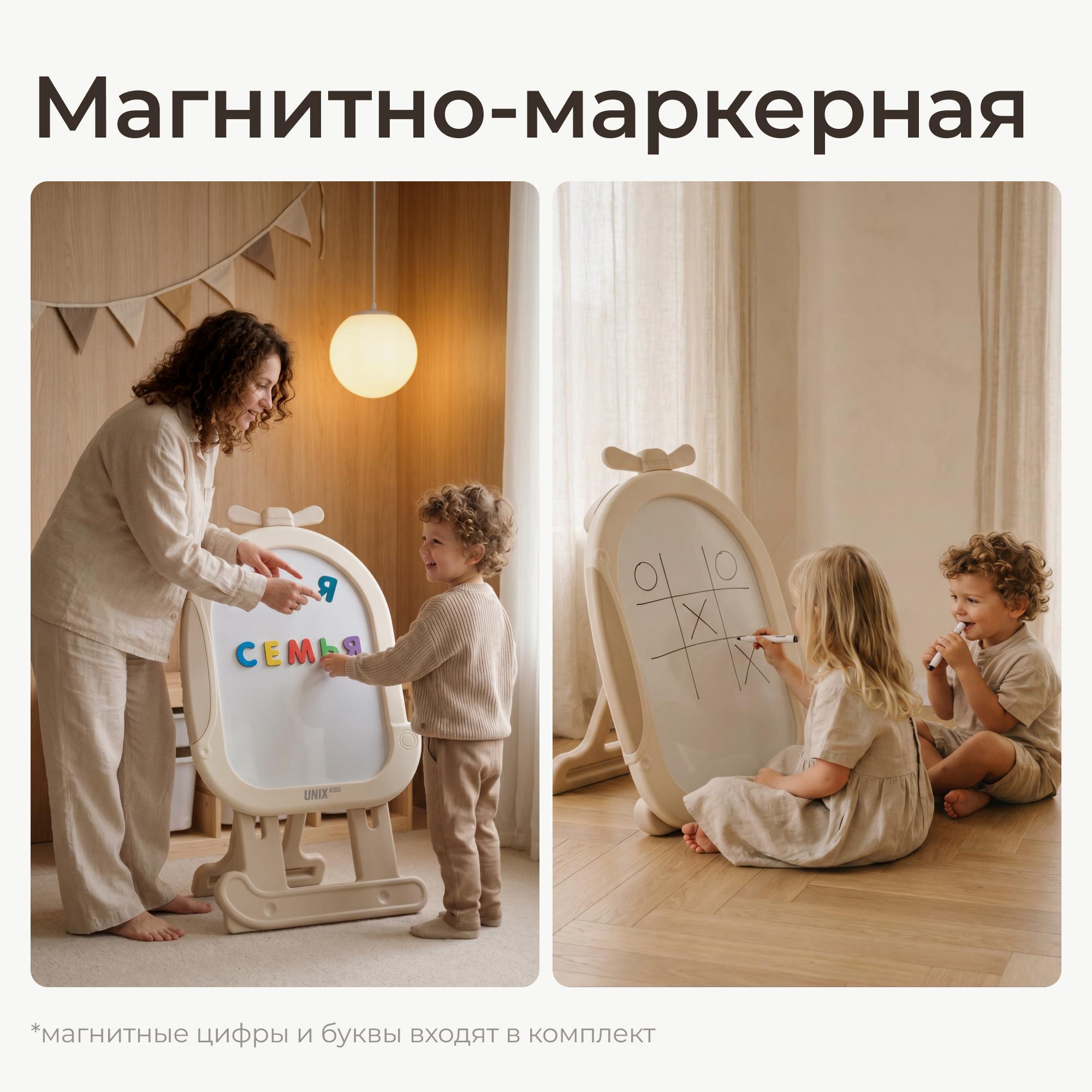 Магнитно-маркерная доска UNIX Kids - фото 7