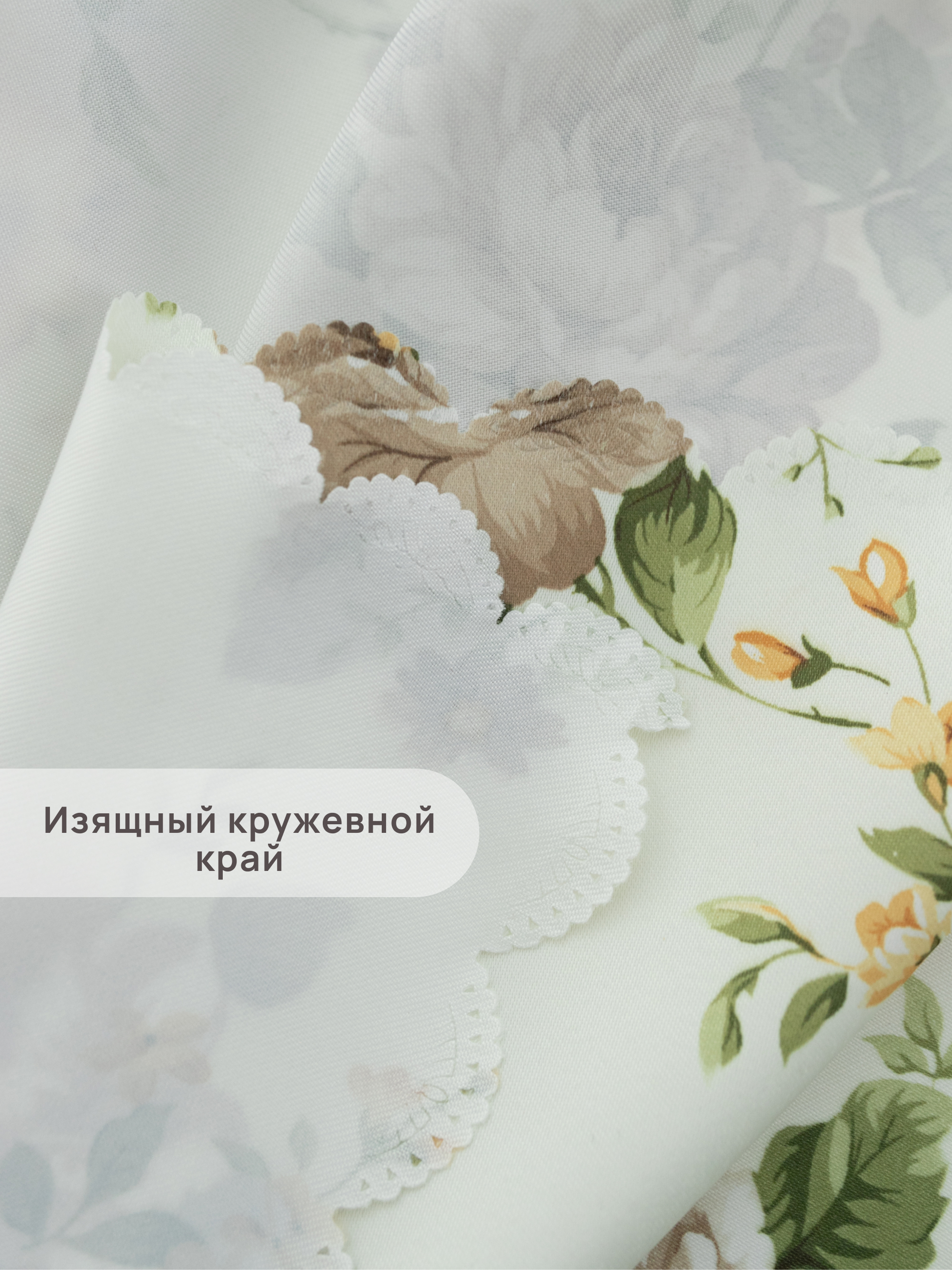 Скатерть Wellness Муза сатен 150 x 160 см - фото 3