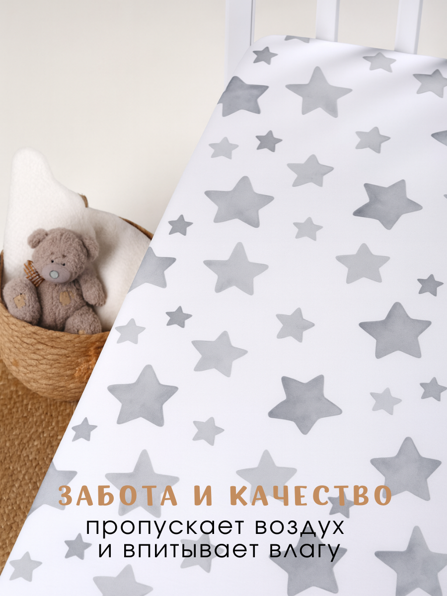 Простыня Ночь Нежна Старс 60 x 120 см на резинке 2 шт. - фото 5