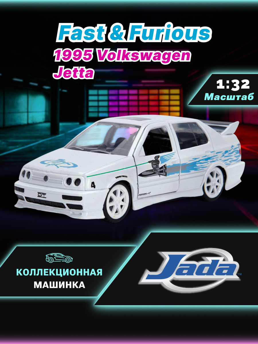 Автомобиль Jada Toys ТоуR228 - фото 1