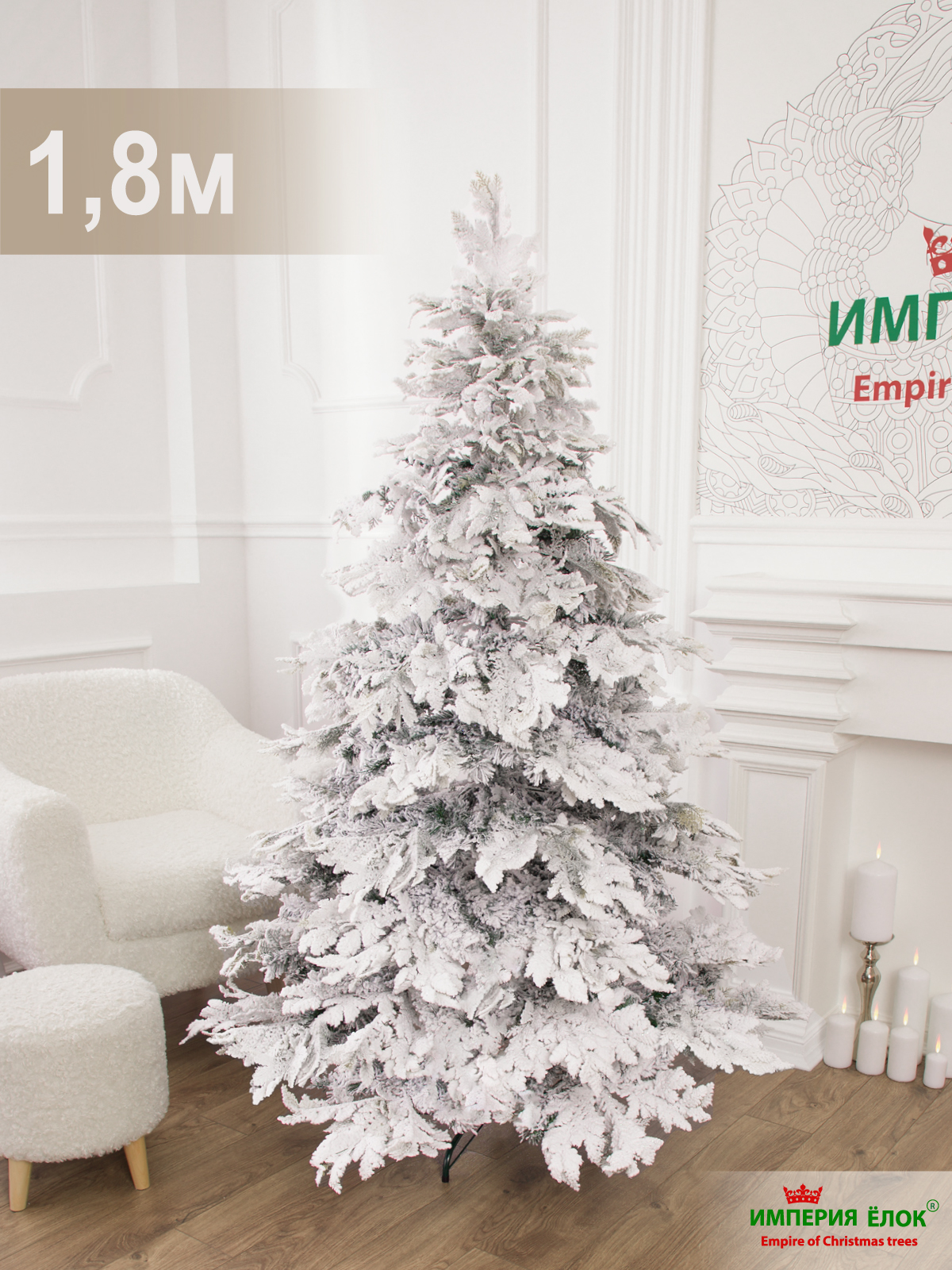 Ель в снегу М-6 Империя Ёлок 180 см - фото 2