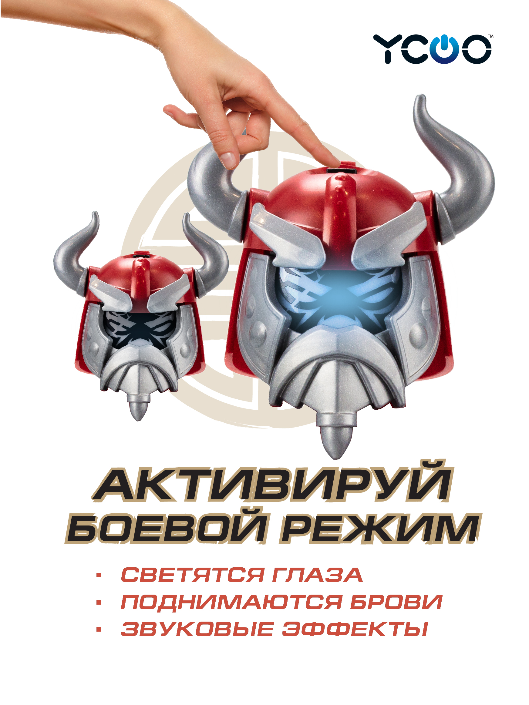 Фигурка YCOO Викинг с топором - фото 3