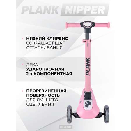 Самокат Plank трехколесный