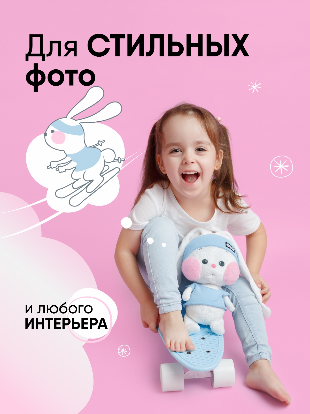 Мягкая игрушка Мякиши Айя на спорте - фото 4
