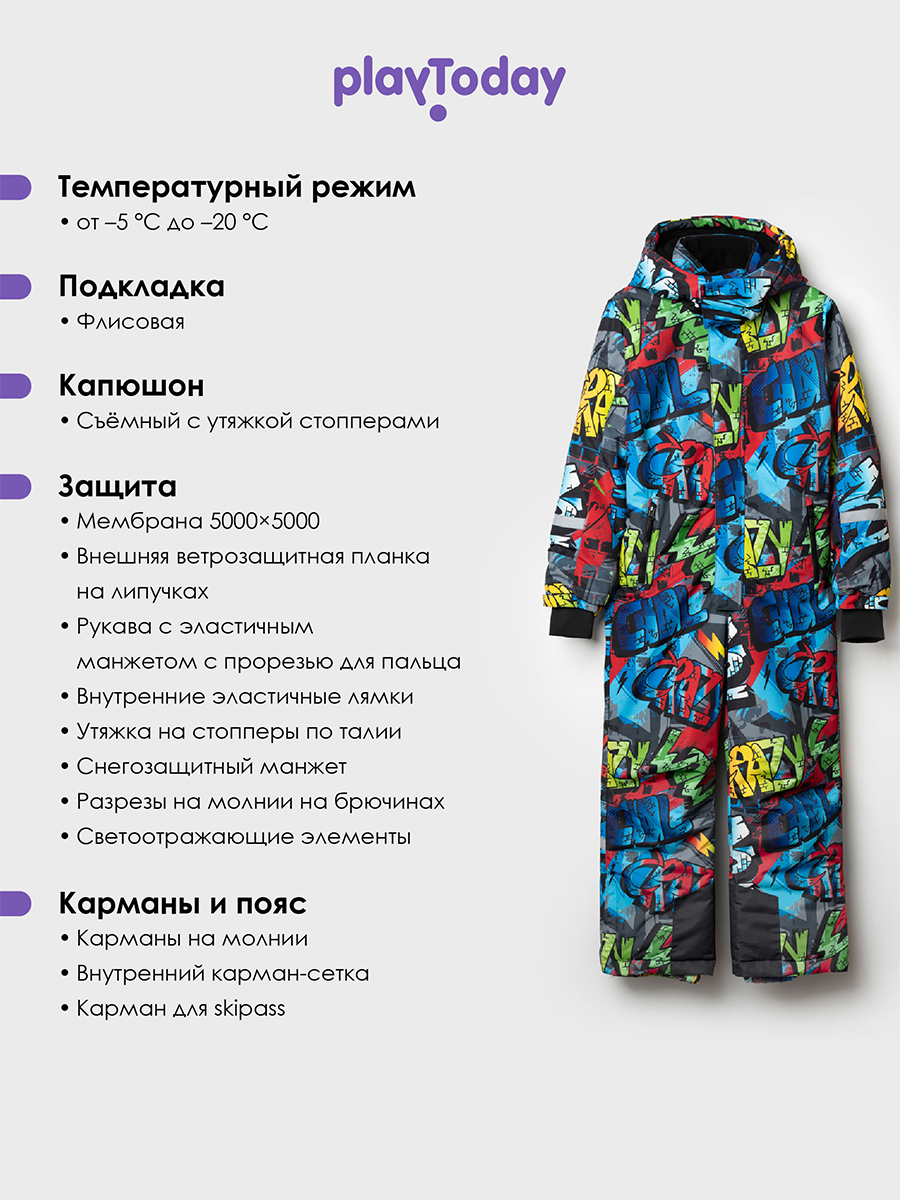 Комбинезон PlayToday 32511017 - фото 3