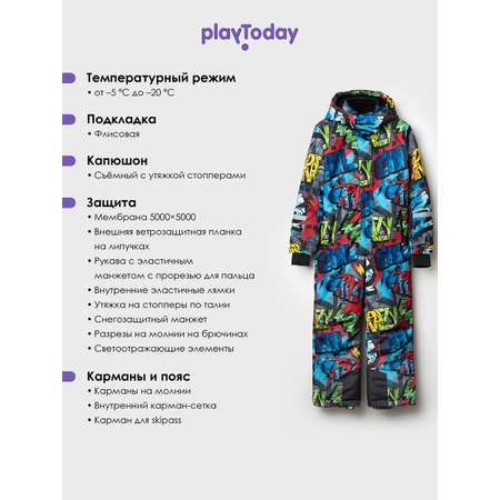 Комбинезон PlayToday