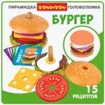 Игрушка Bondibon пирамидка