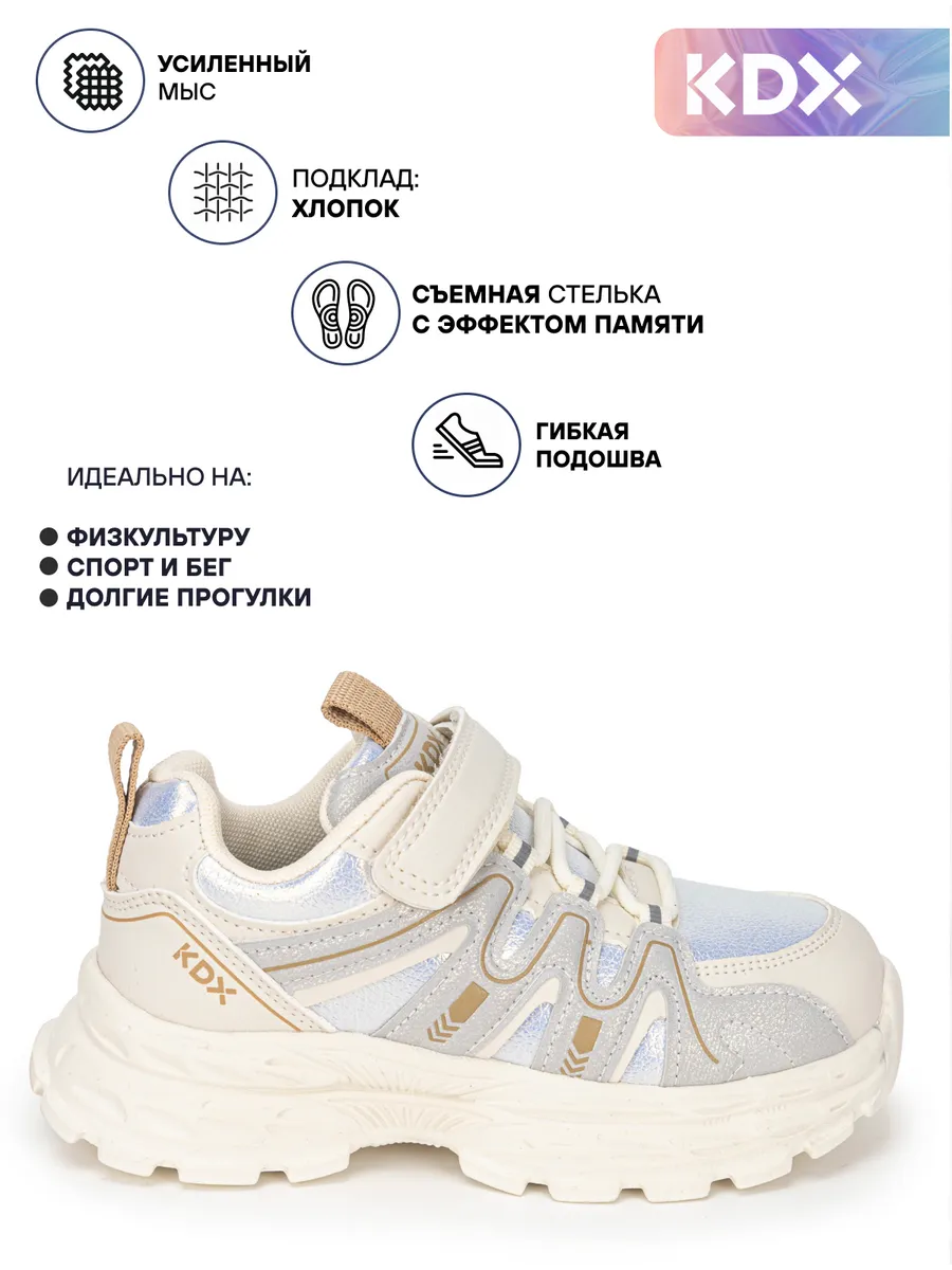 Кроссовки KDX MU-32 silver - фото 3
