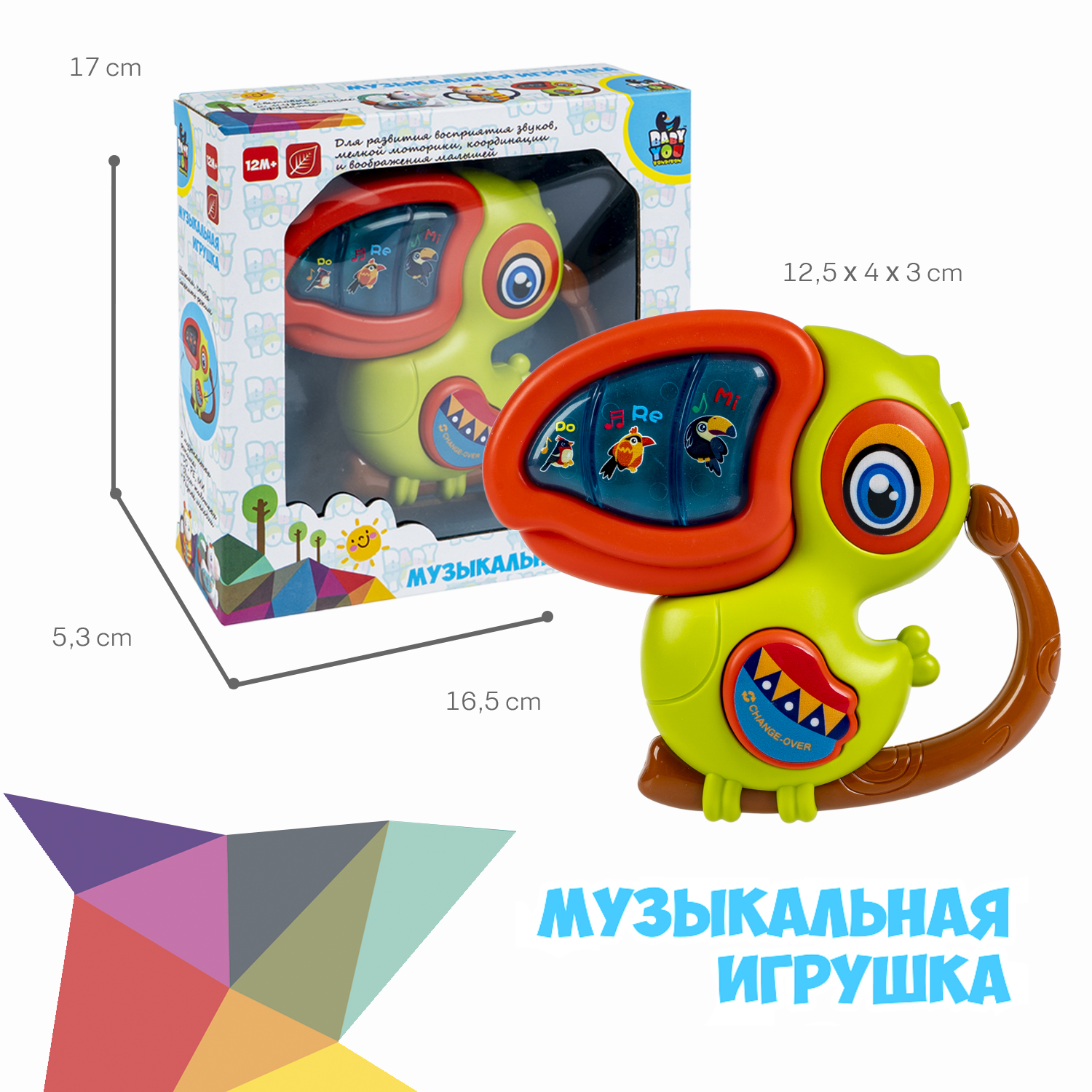 Игрушка Bondibon - фото 6