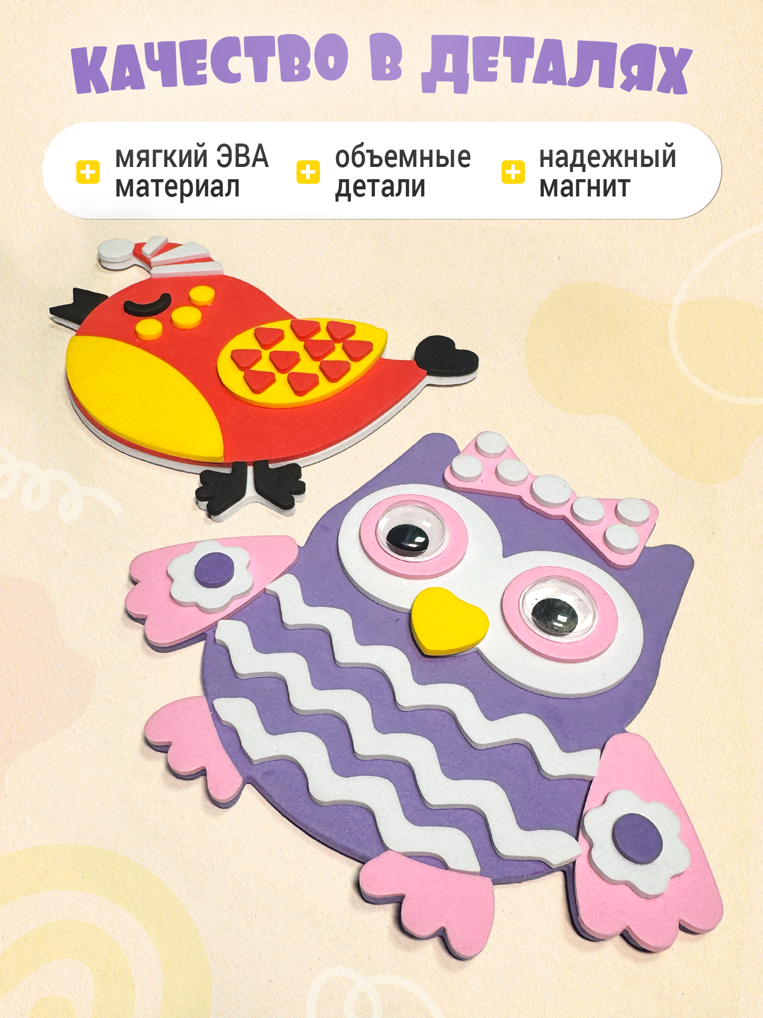 Набор для творчества Дрофа-Медиа аппликация - фото 7