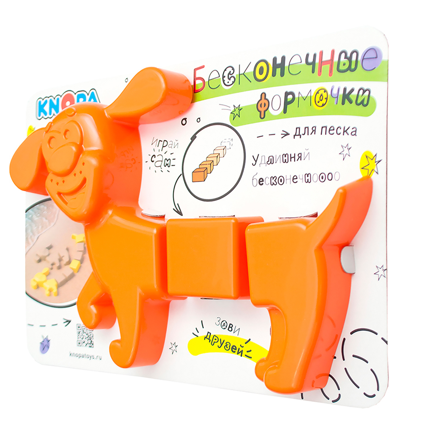 Игрушка КНОПА - фото 3