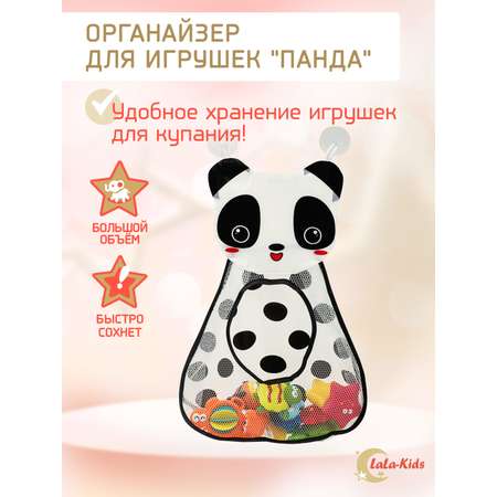 Сетка LaLa-Kids