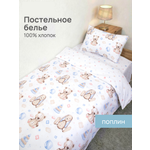 Комплект постельного белья Baby Nice Мягкие игрушки детский 3 предм. в ассортименте