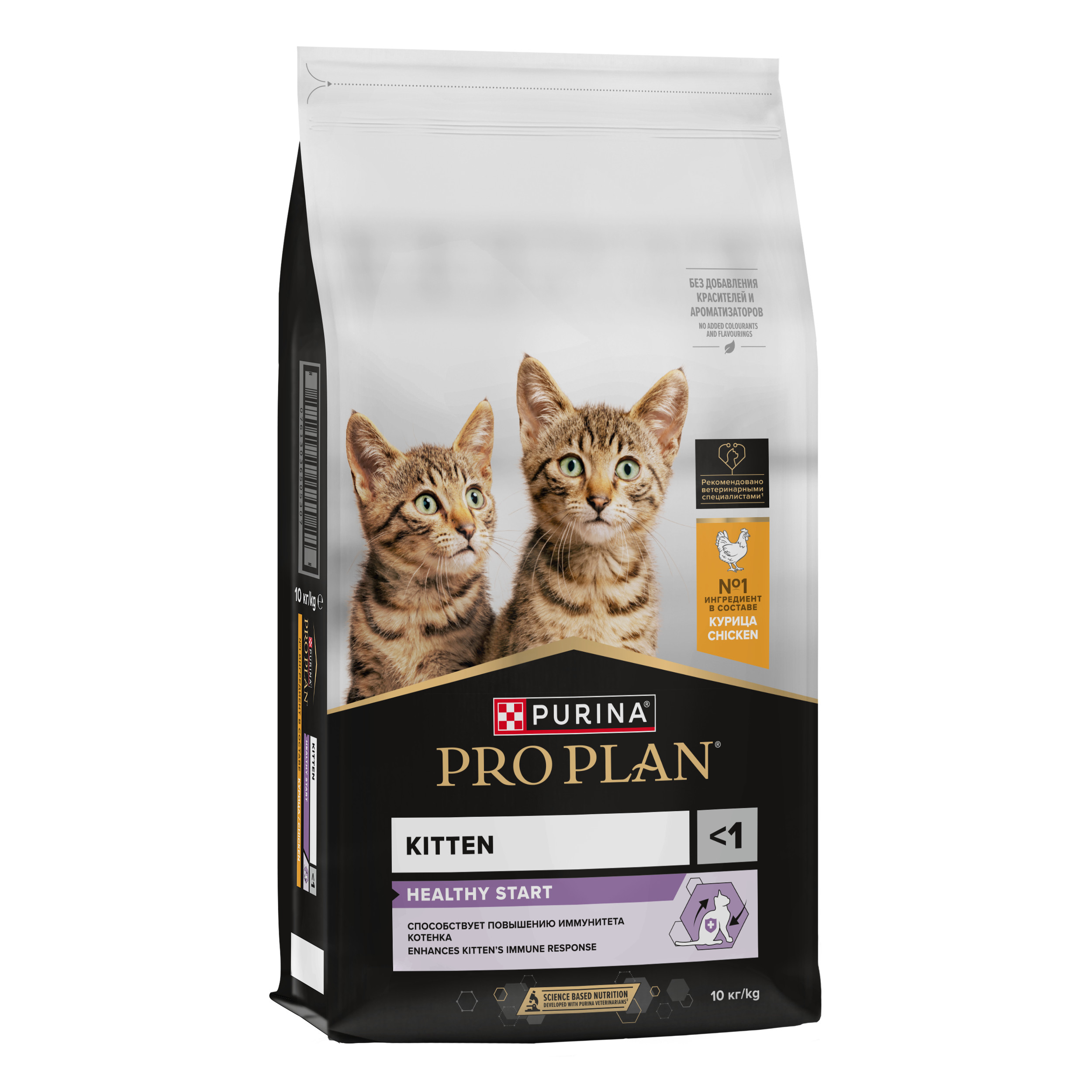 Корм сухой для котят PRO PLAN 10кг с курицей - фото 9