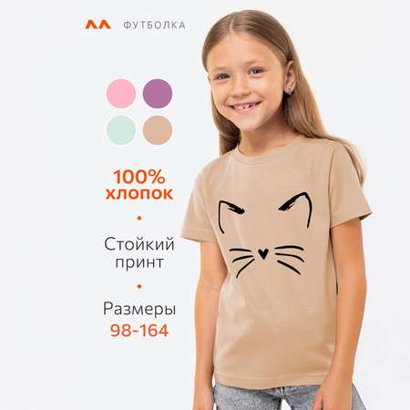 Футболка HappyFox