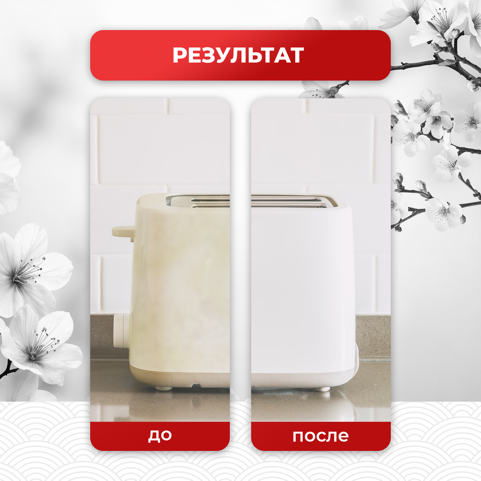Средство для чистки и мытья пластика KOYO 500 мл - фото 6
