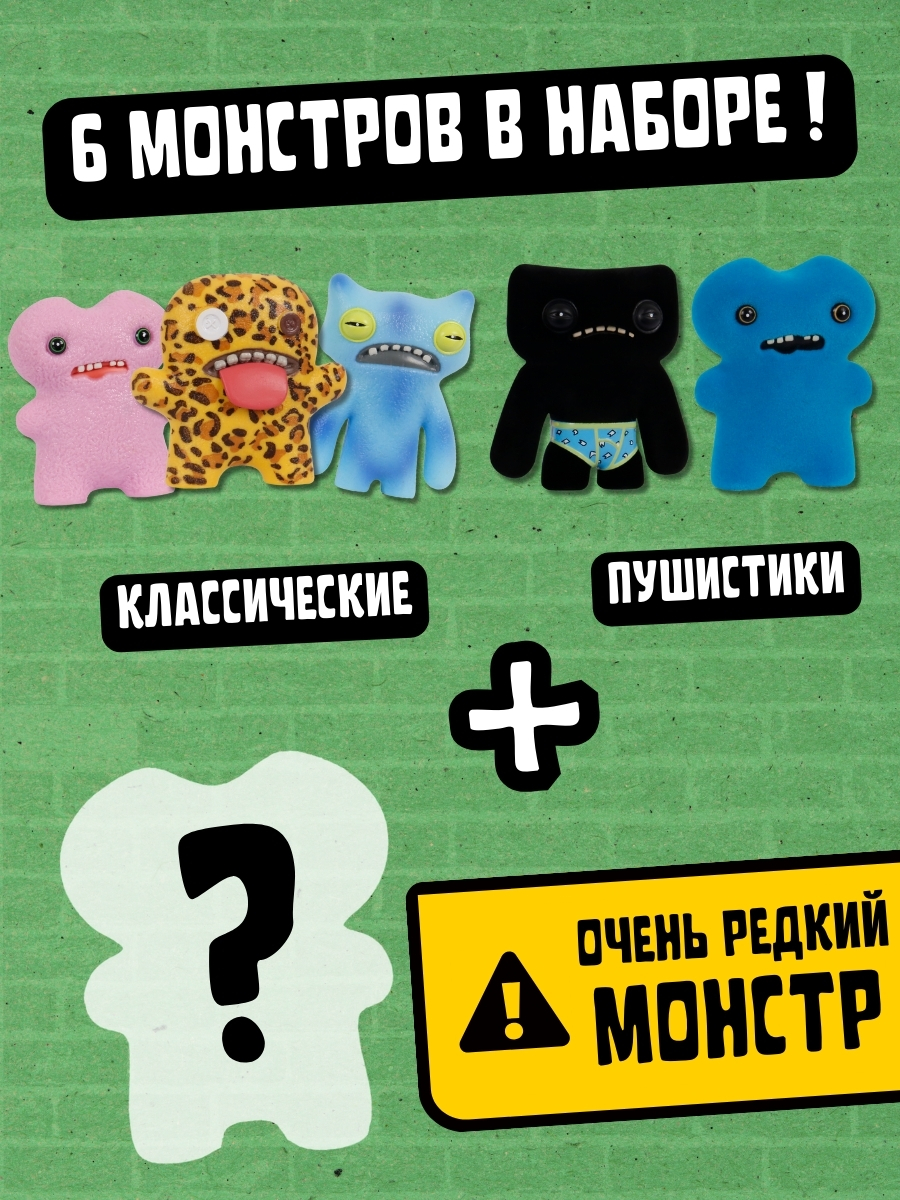 Игровой набор FUGGLER Набор2 - фото 5