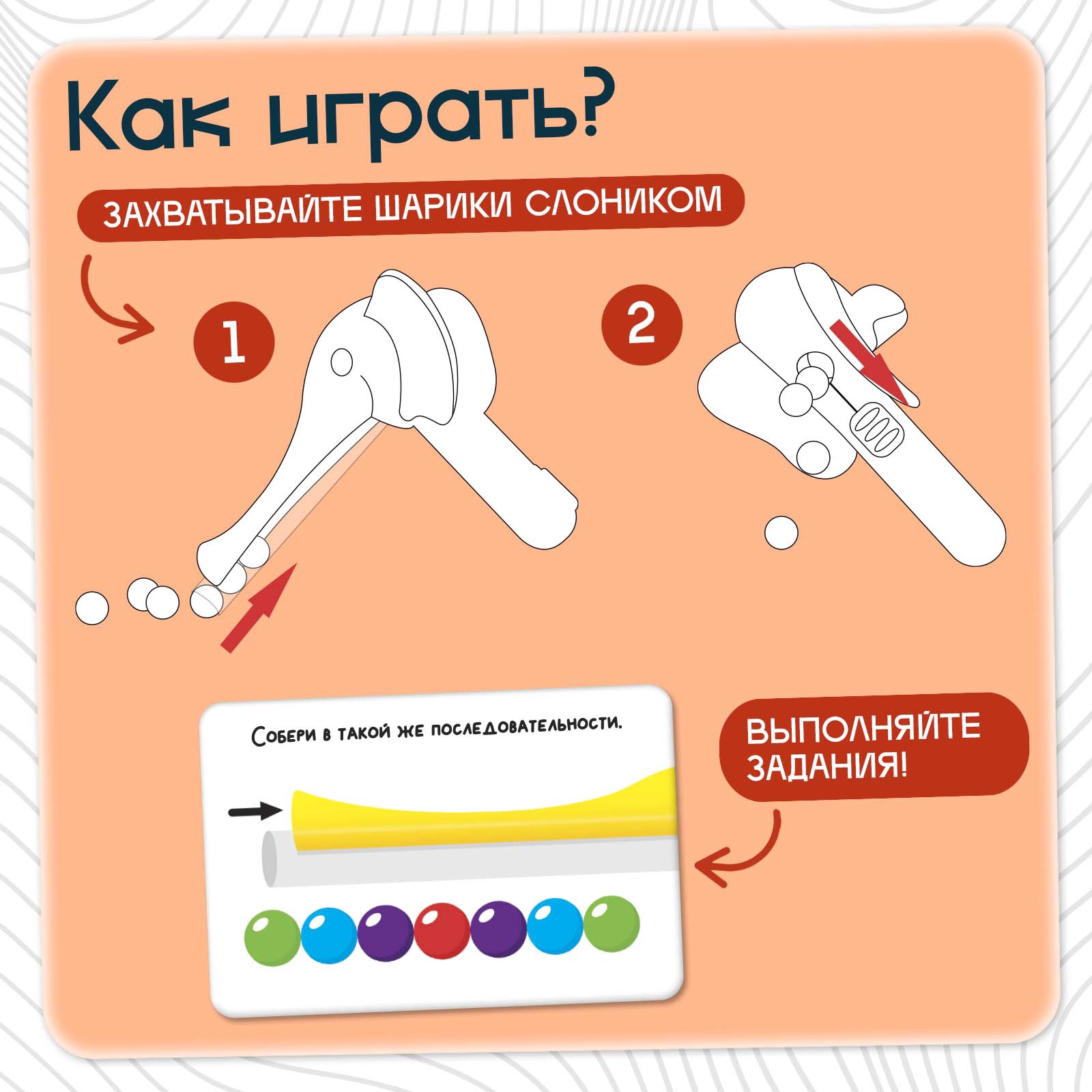 Настольная игра IQ-ZABIAKA Умные слоники - фото 3