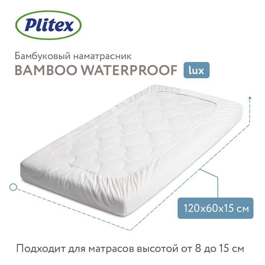 Наматрасник Plitex Bamboo Waterproof Lux 120х60 - фото 8