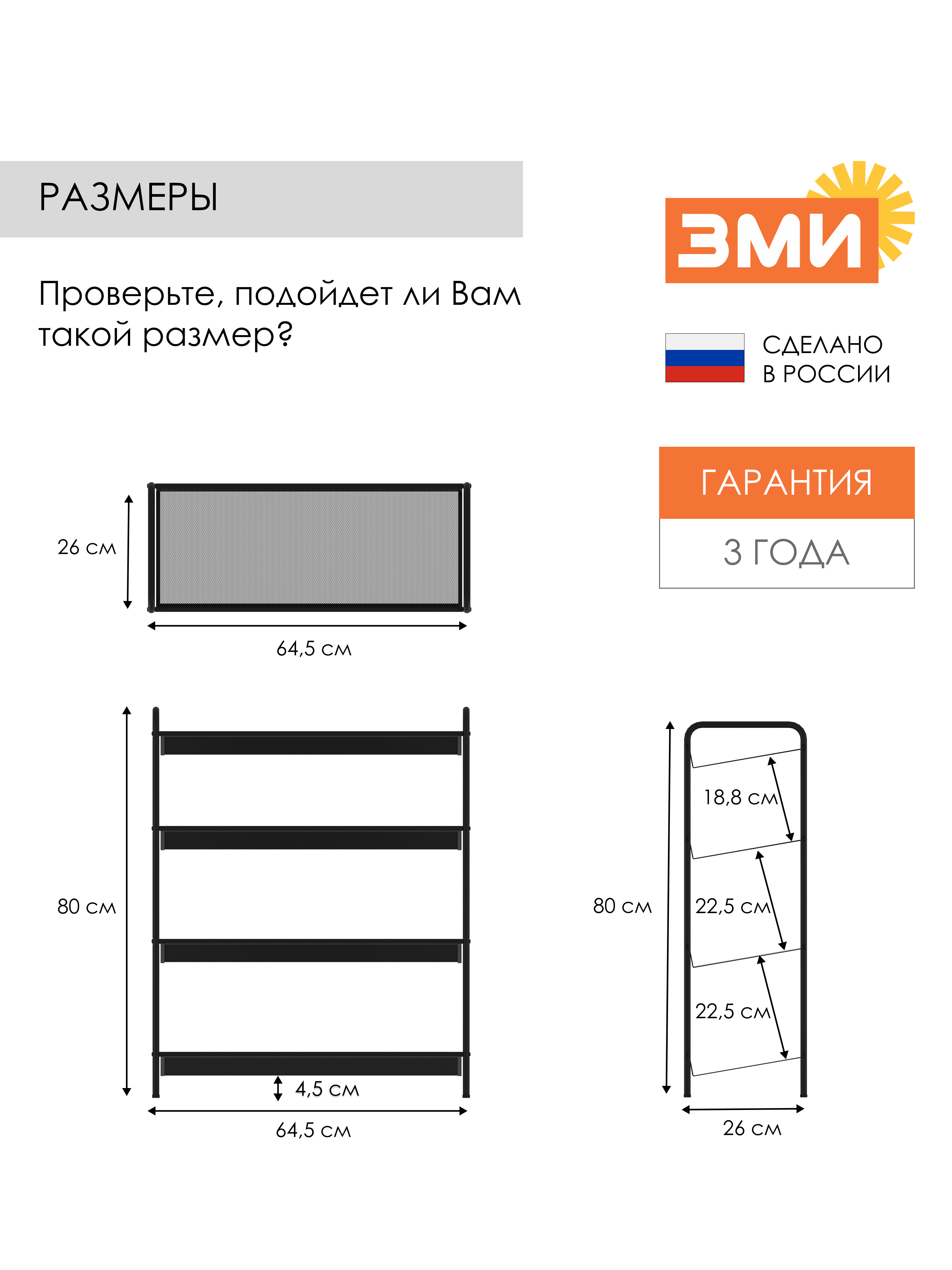 Обувница ЗМИ Женева 24 цвет белый - фото 2