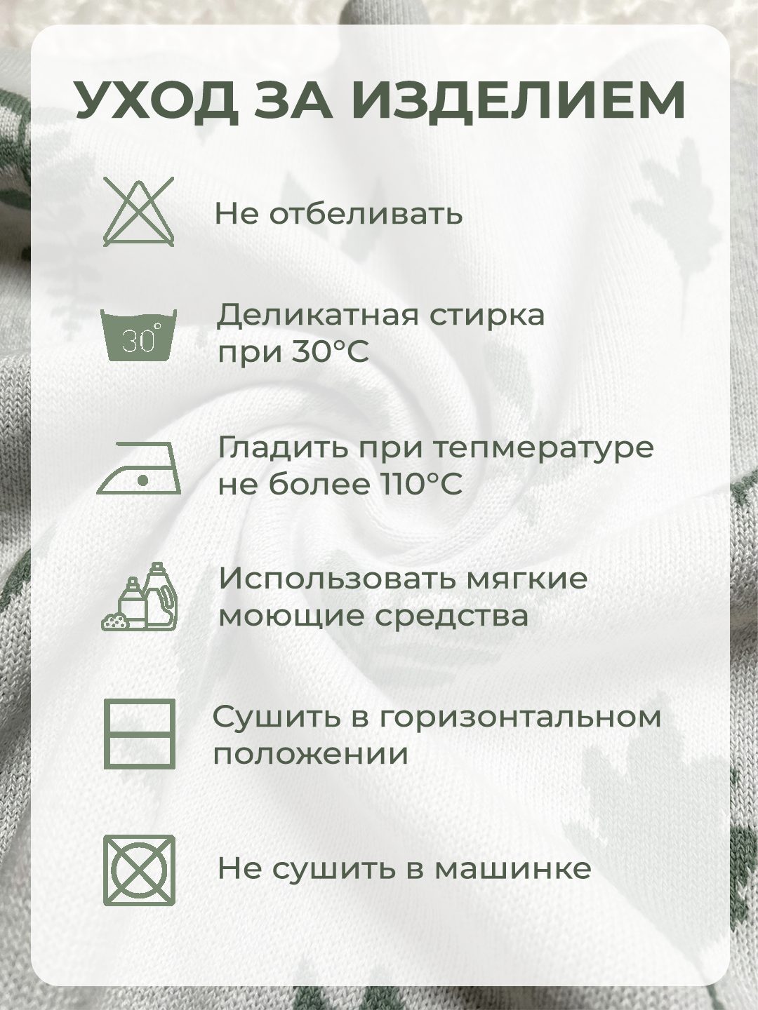 Плед Совенок Дона хлопок 95 x 95 см - фото 12