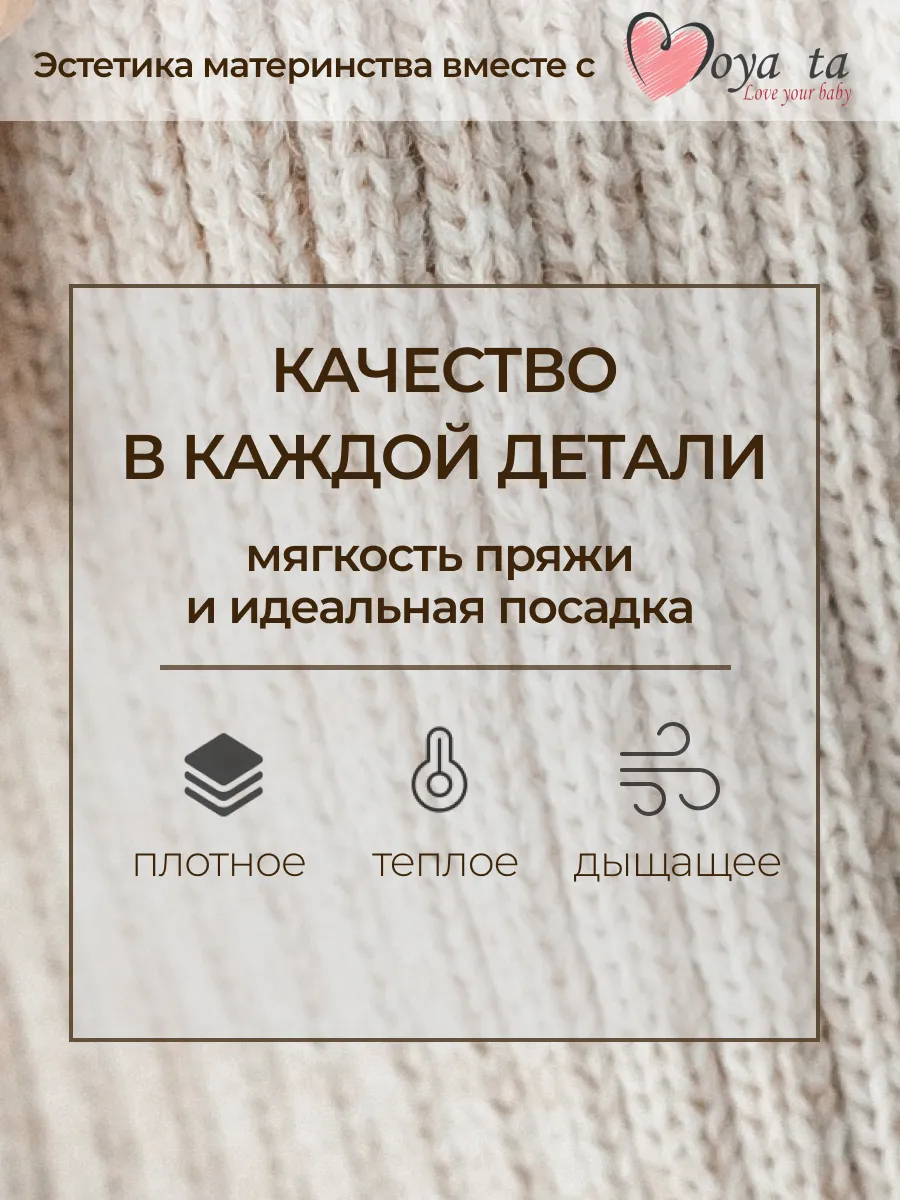Комбинезон Moya ta wkomb_beige - фото 2