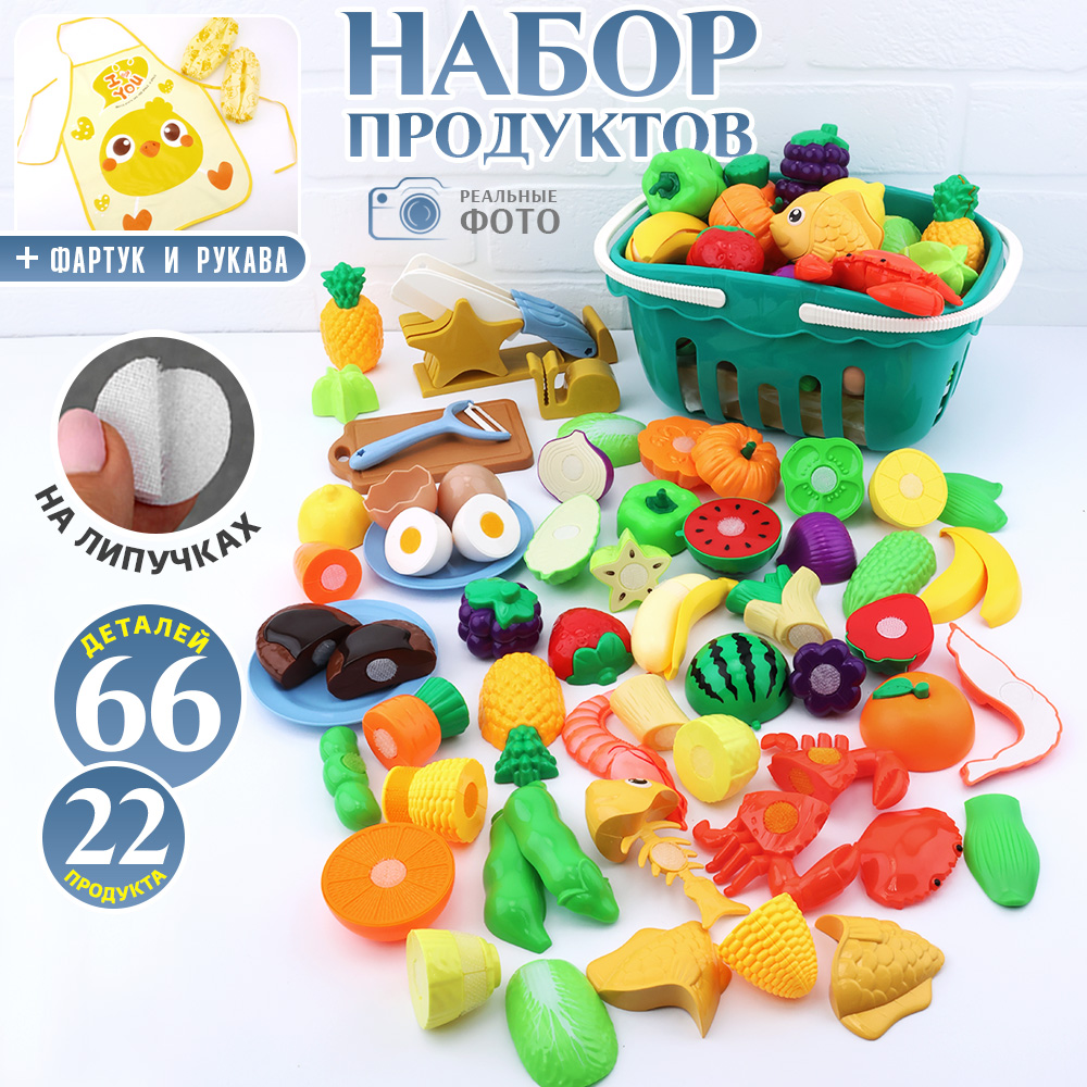 Игрушка TIPTOPOLIS посуда, продукты - фото 1