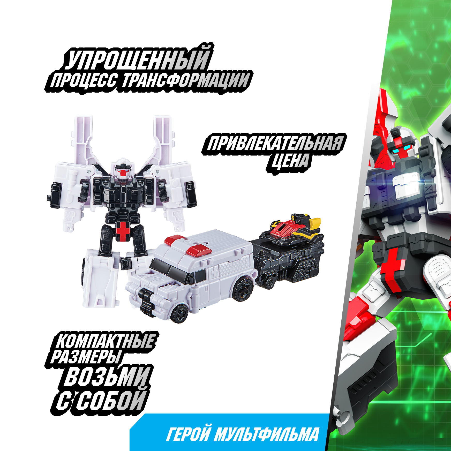 Фигурка ТОБОТ Робот трансформер МИНИ M NEW - фото 4