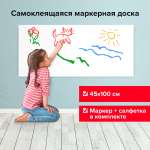 Магнитно-маркерная доска Brauberg