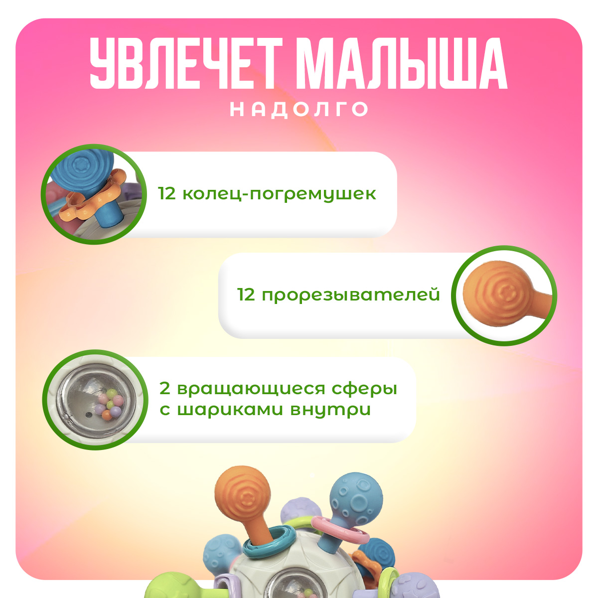 Прорезыватель Mamagoods - фото 2