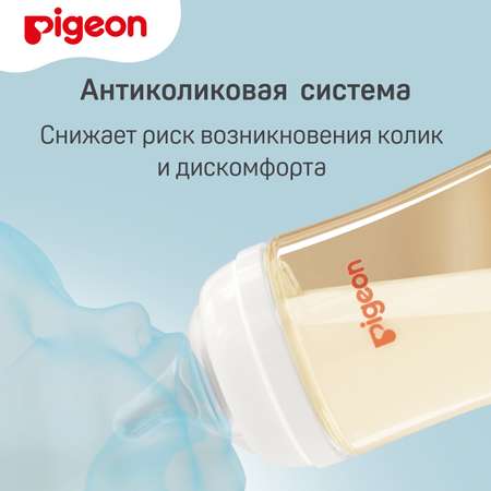 Бутылочка Pigeon 160 мл