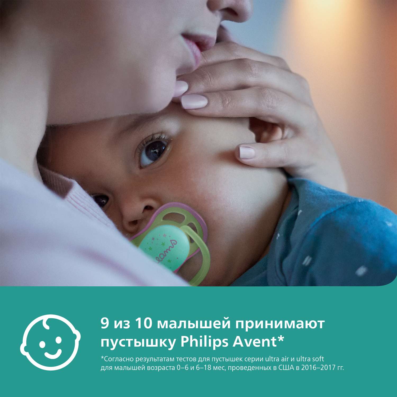 Пустышка Philips Avent силикон анатомическая от 0 мес. 2 шт. - фото 4