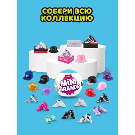 Игровой набор Zuru 5 surprise Sneaker mini