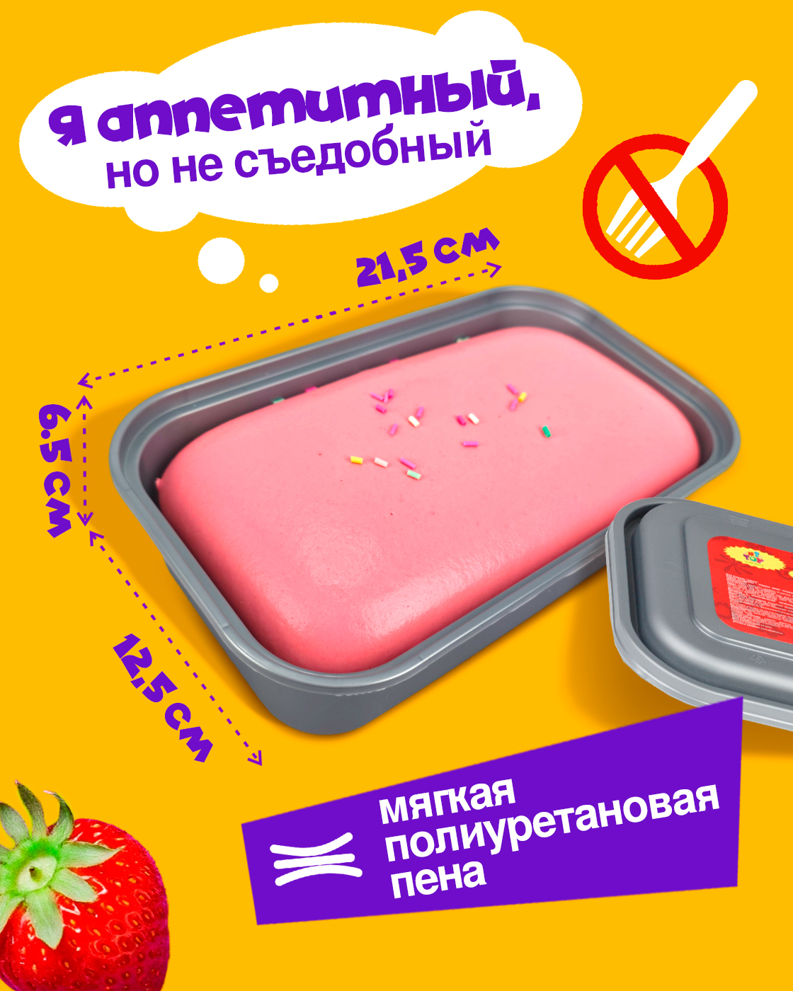 Сквиш 1TOY - фото 2