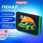 Пенал книжка Пифагор