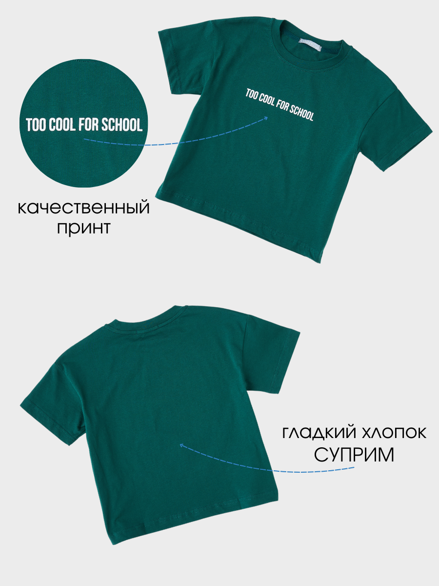 Футболка СODJAstore WBt-shortsGreenTCFS - фото 3