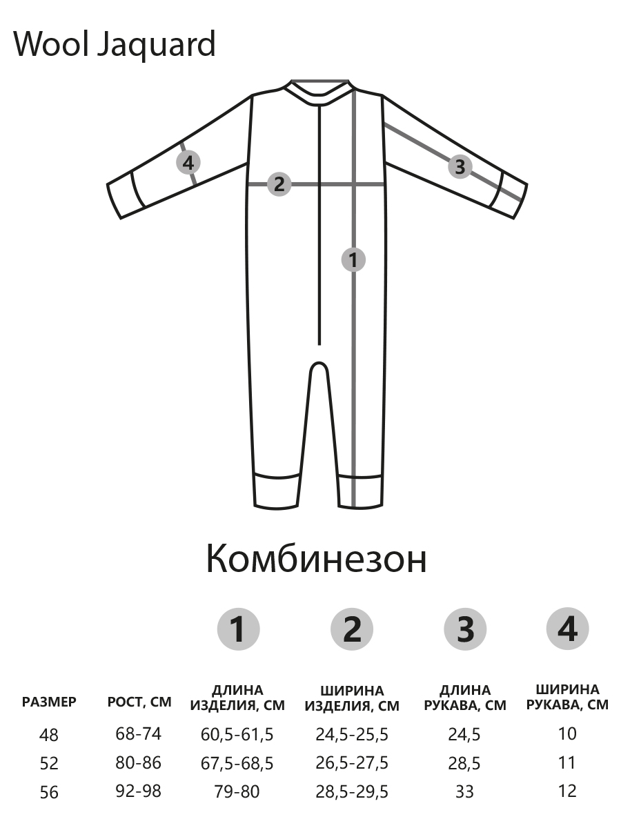 Термокомбинезон Montero Outdoor MCLWJ16/зайцыбеж - фото 8